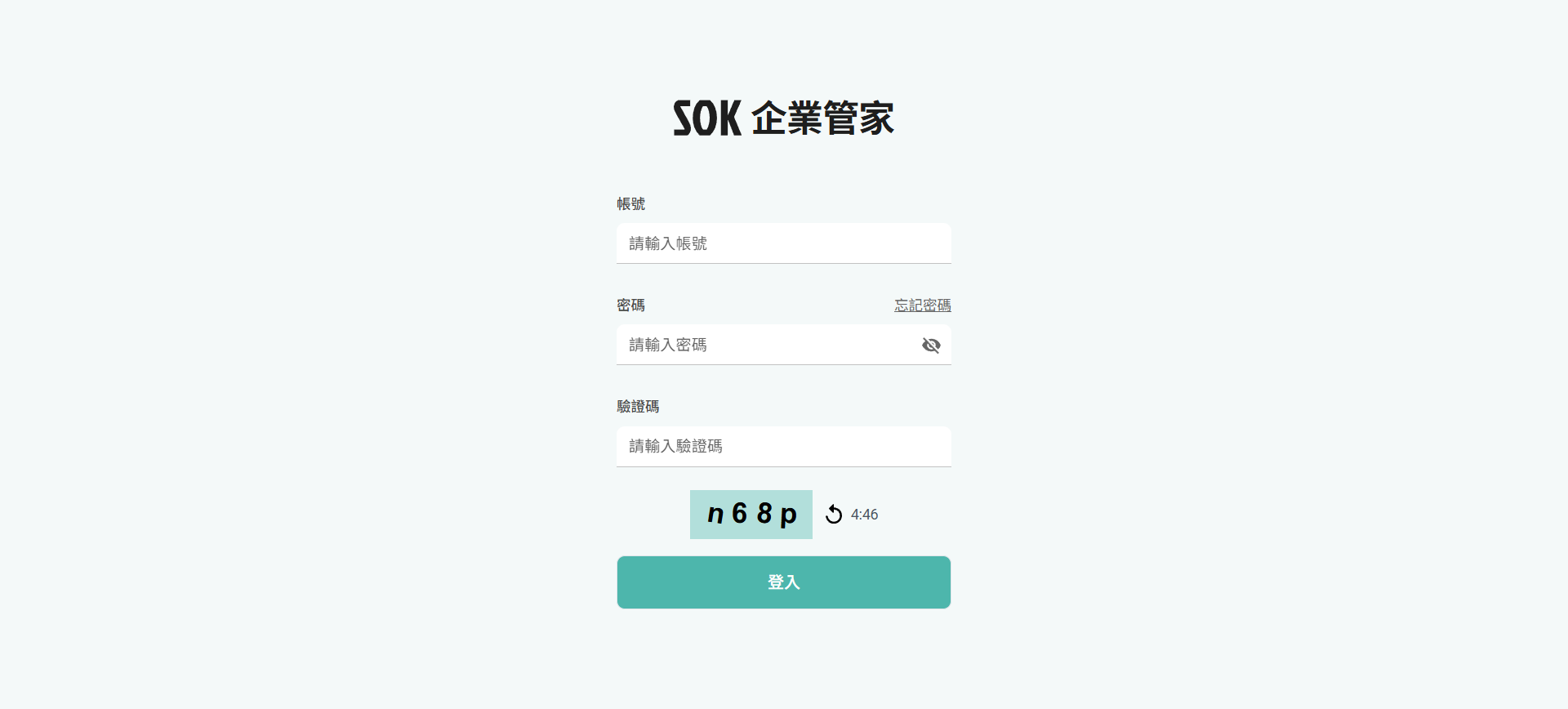 SOK 企業大師